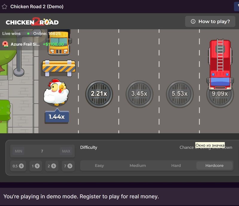 Descubre el Juego Exclusivo de Chicken Road en Casino España Online